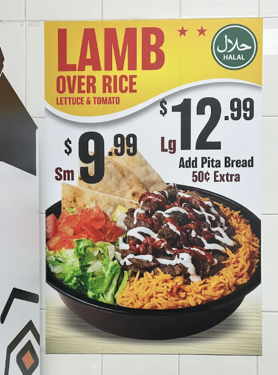 Lamb over rice menu poster with lettuce, tomato and pita